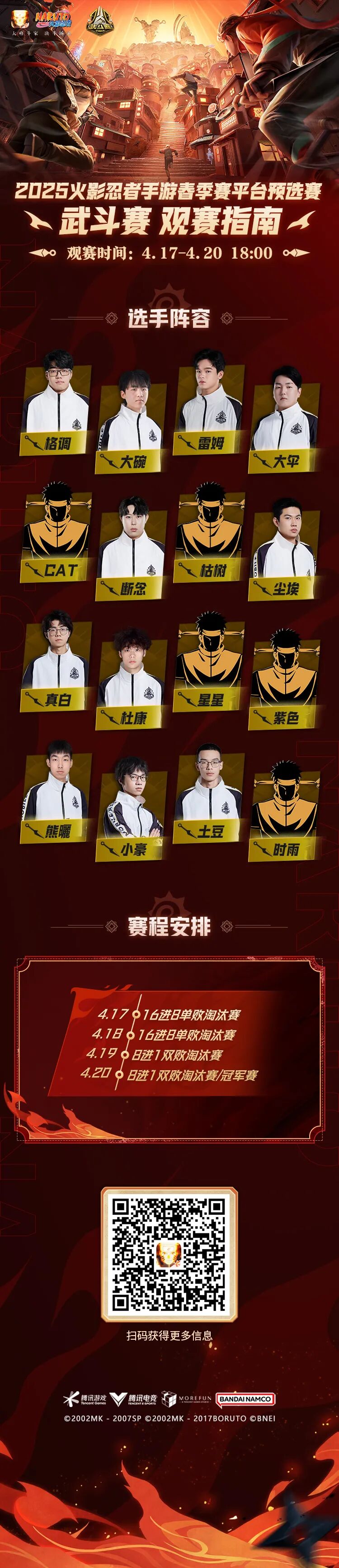 【超前爆料】虚妄世界的因果，由我来斩断！