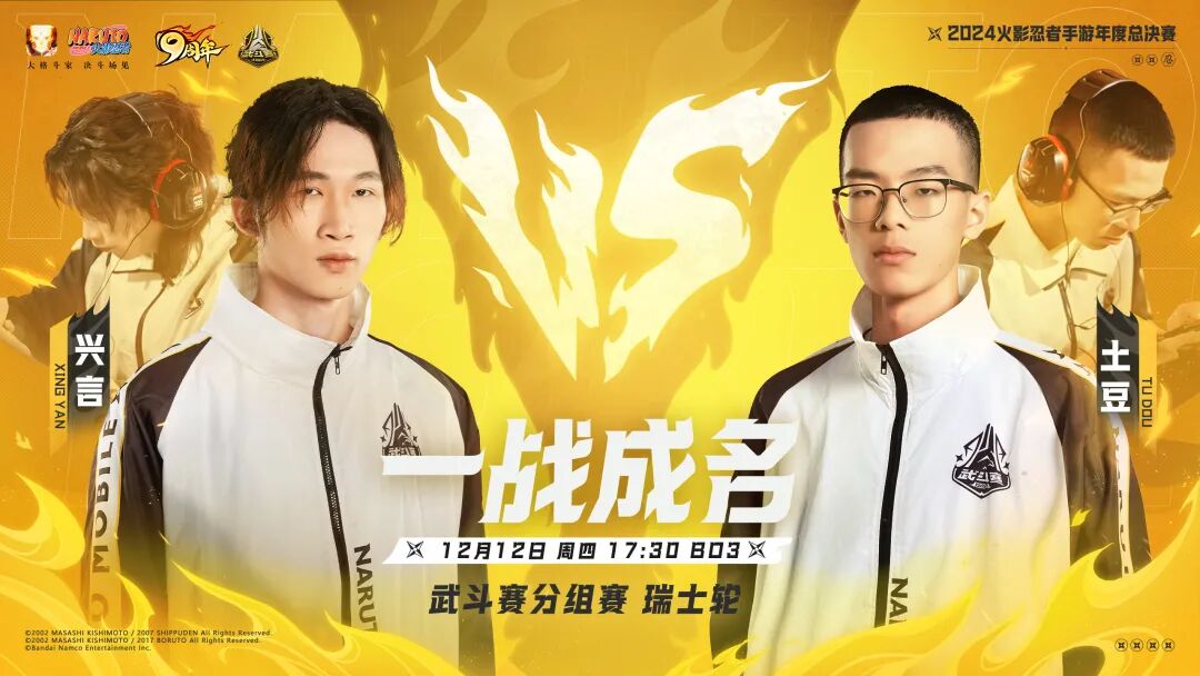 12.10无差别赛道晋级结果回顾