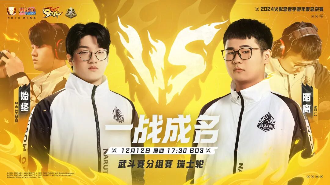 12.10无差别赛道晋级结果回顾