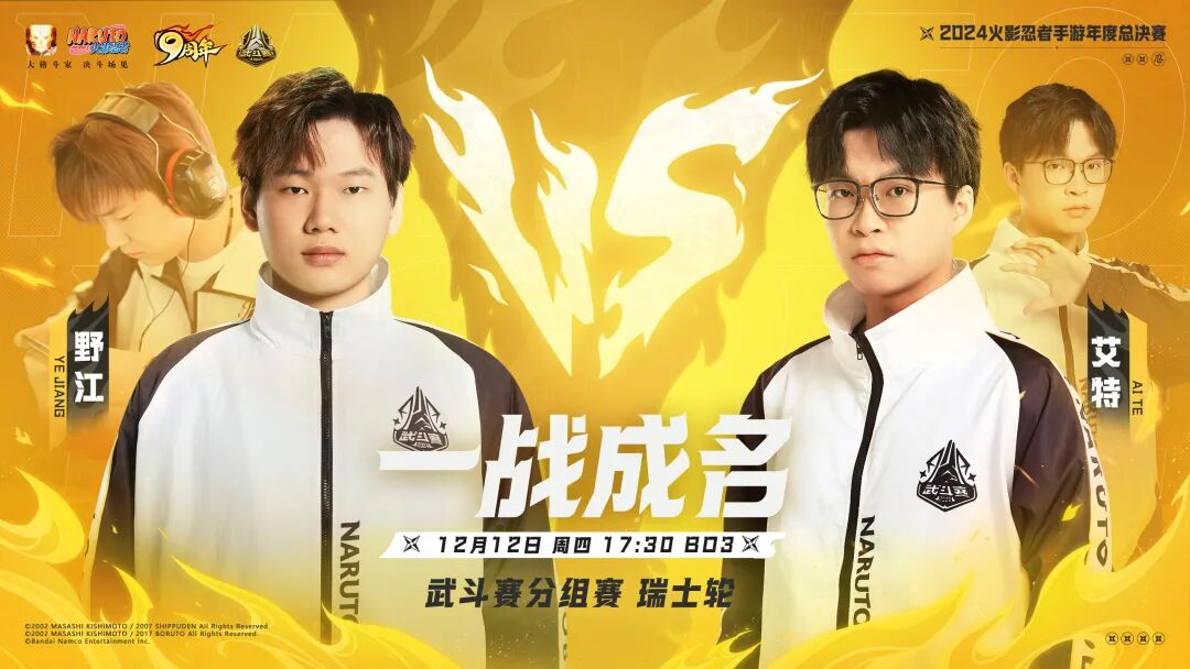 12.10无差别赛道晋级结果回顾