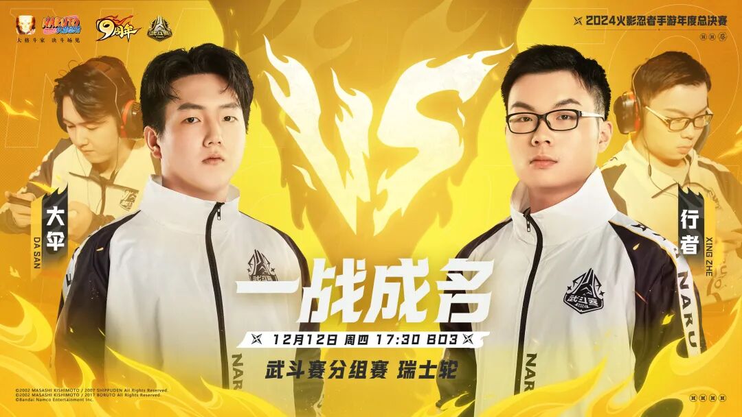 12.10无差别赛道晋级结果回顾