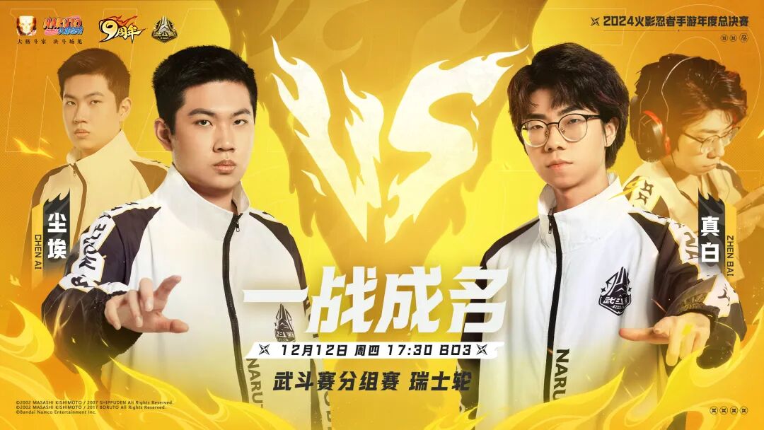 12.10无差别赛道晋级结果回顾