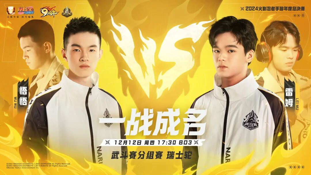 12.10无差别赛道晋级结果回顾