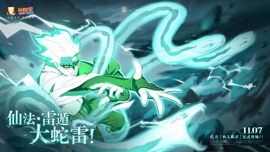 【超前爆料】守护羁绊，实力非凡的新世代第七班！