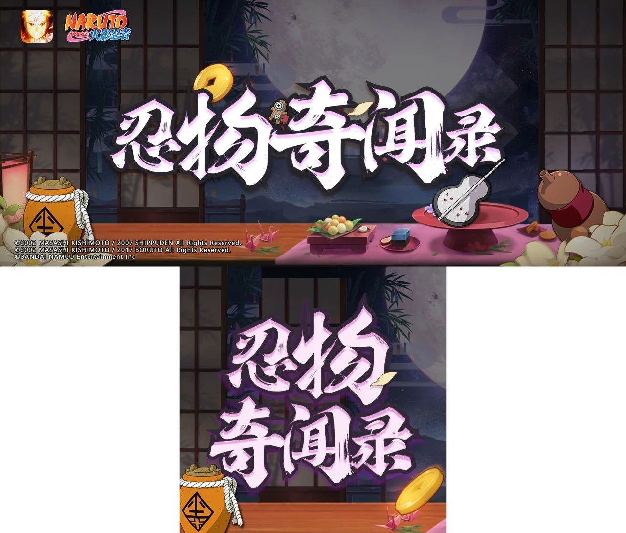 一入“新坑”深似海！小替身也有大讲究！