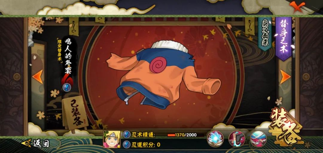 一入“新坑”深似海！小替身也有大讲究！