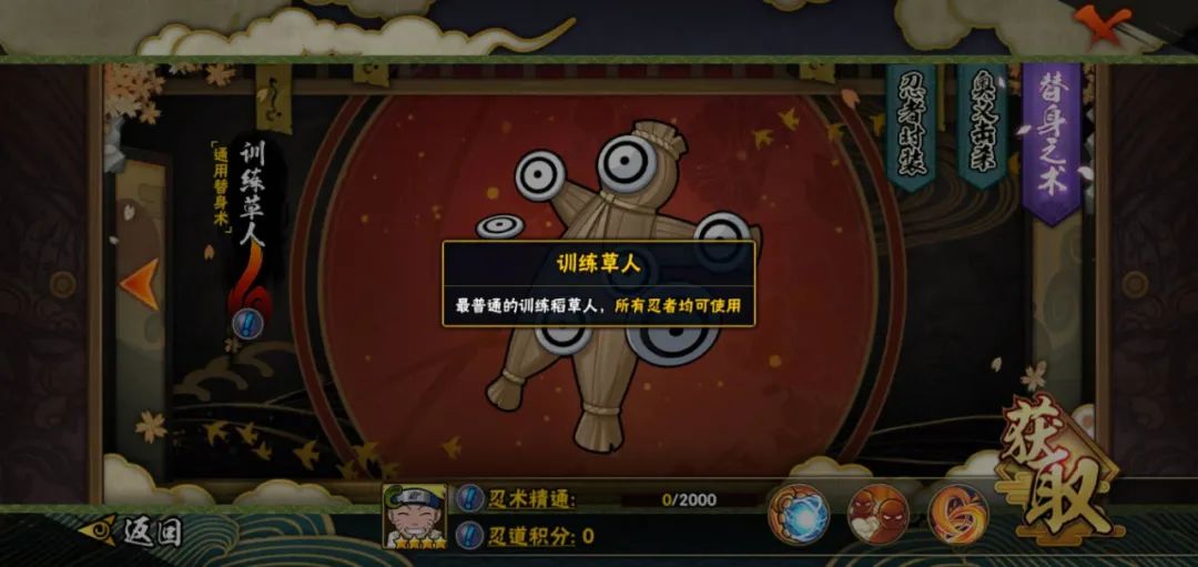 一入“新坑”深似海！小替身也有大讲究！