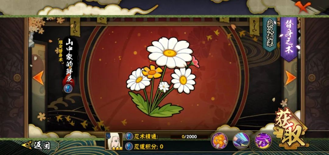 一入“新坑”深似海！小替身也有大讲究！