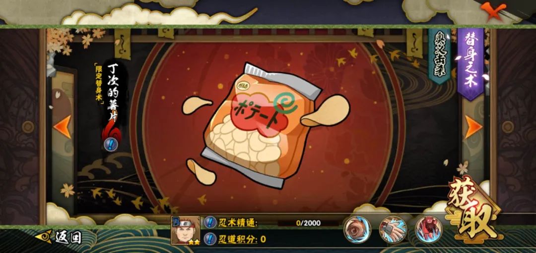 一入“新坑”深似海！小替身也有大讲究！