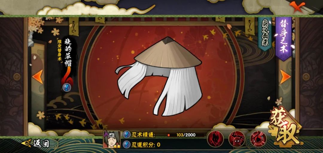 一入“新坑”深似海！小替身也有大讲究！