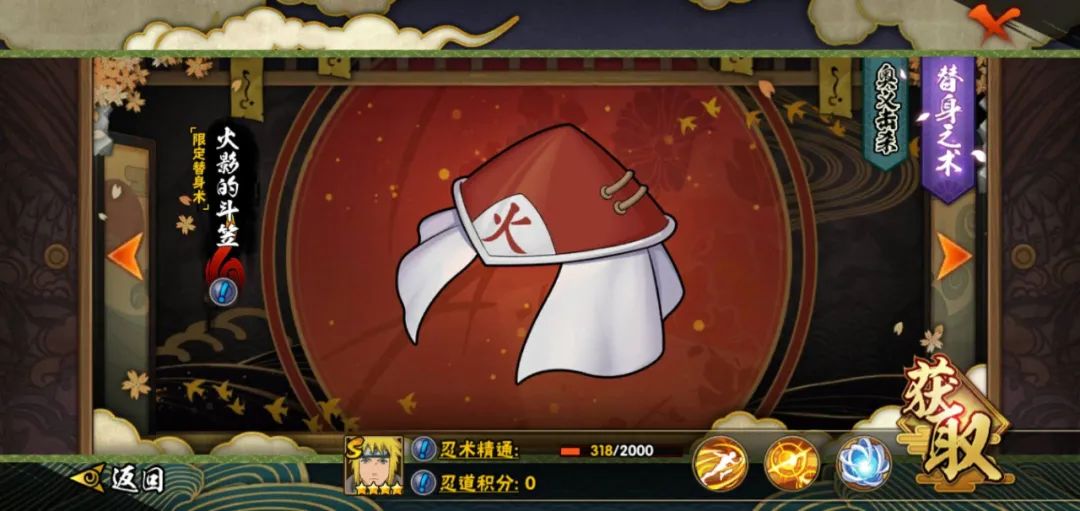 一入“新坑”深似海！小替身也有大讲究！