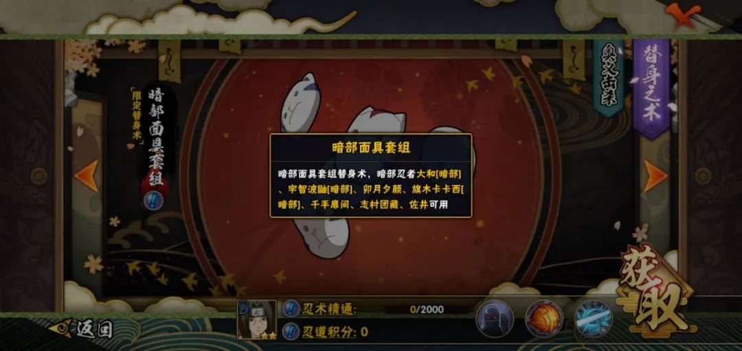 一入“新坑”深似海！小替身也有大讲究！