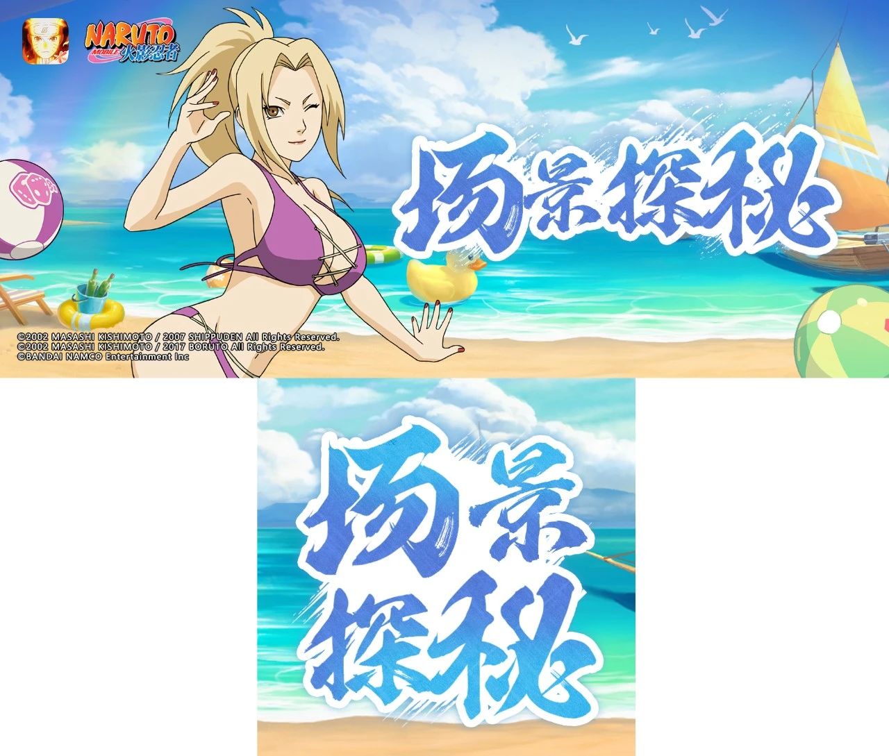 主题战斗场景更新，豚豚带你看超稀有彩蛋！