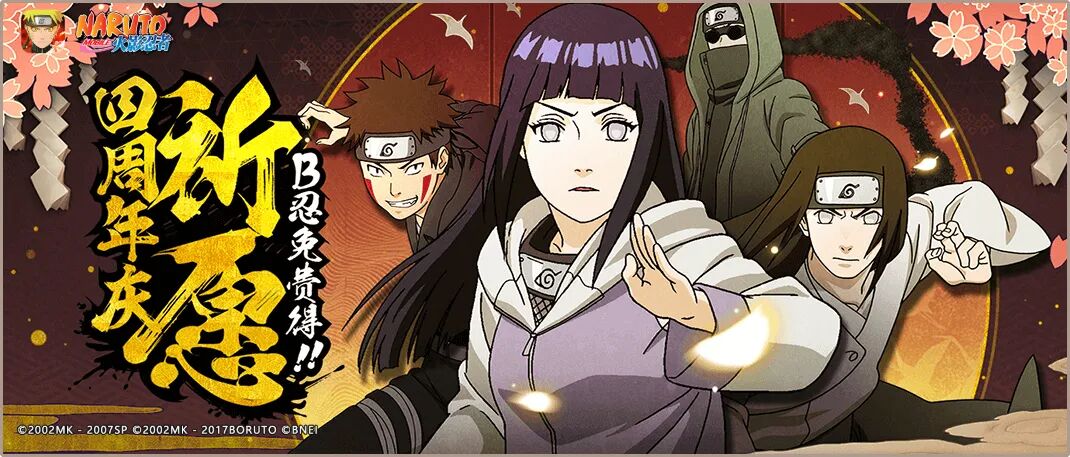 【李姓分析】用数据说话，带你感受百豪纲手的实力！