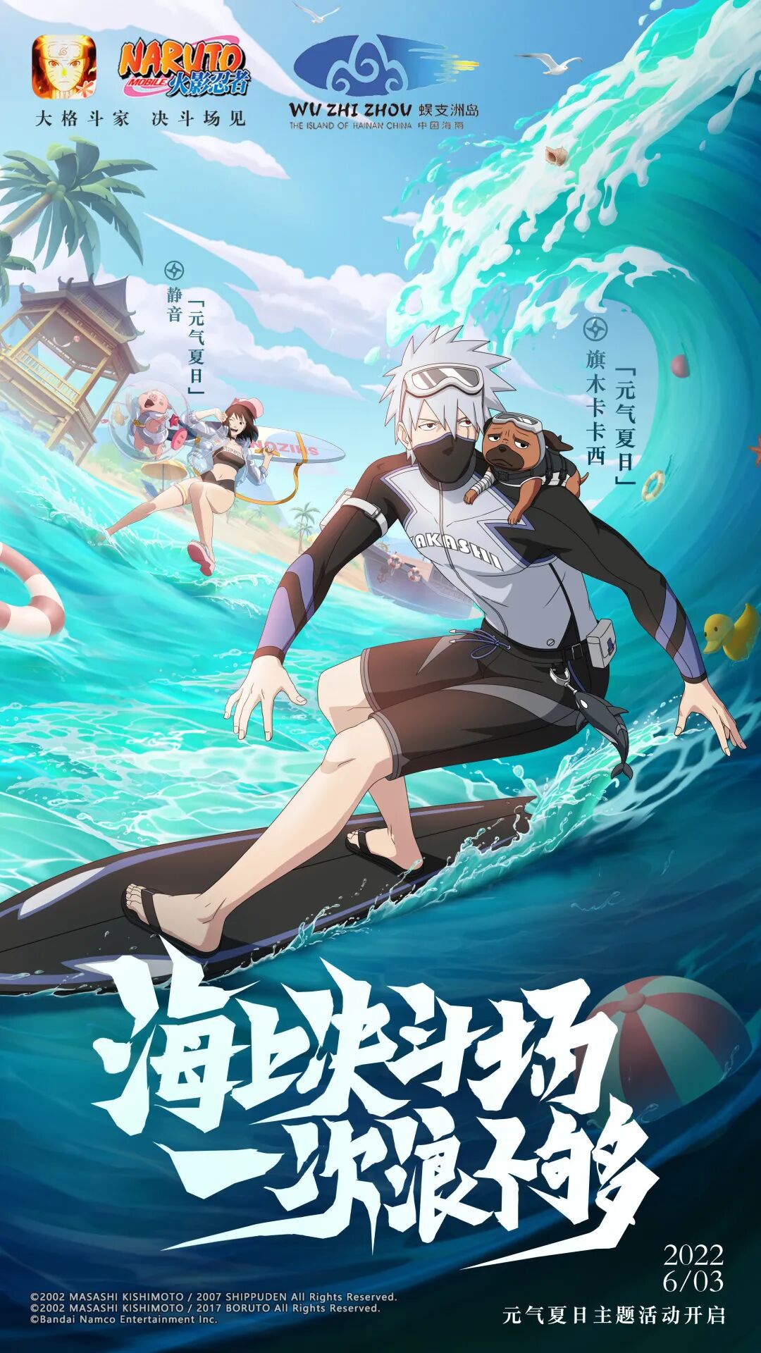 【文末福利】6月限定招募在即，惊喜线下活动情报与无差别解说采访公开！