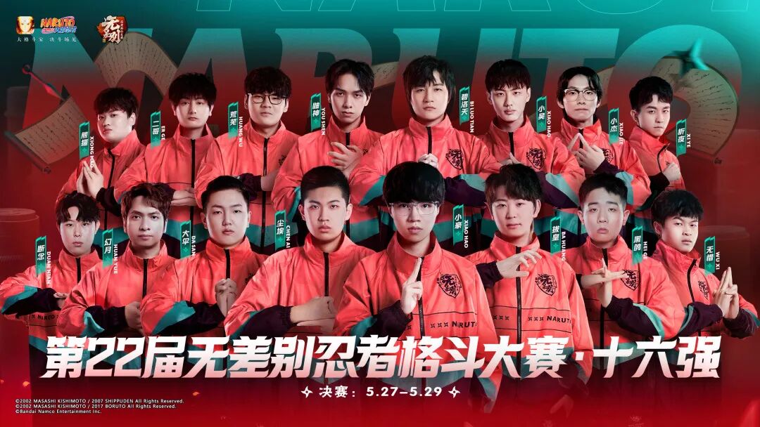 【文末福利】6月限定招募在即，惊喜线下活动情报与无差别解说采访公开！