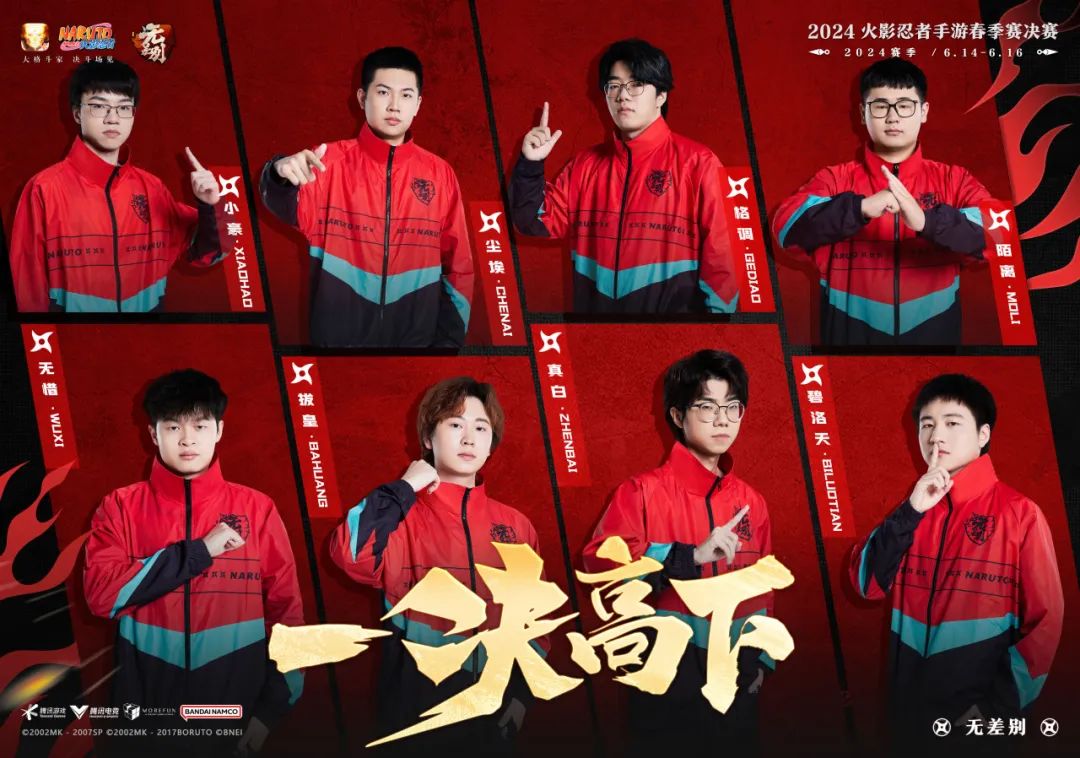 【武林大会】英雄不问出处，决斗场见真功夫！