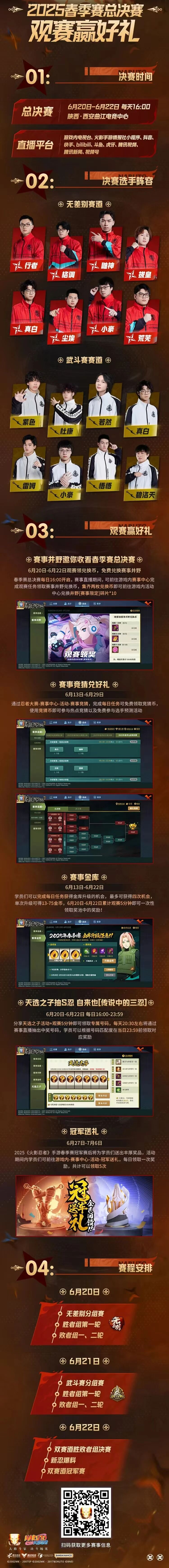 【超前爆料】在雾中悄然逼近，令人闻风丧胆的雾忍鬼人！