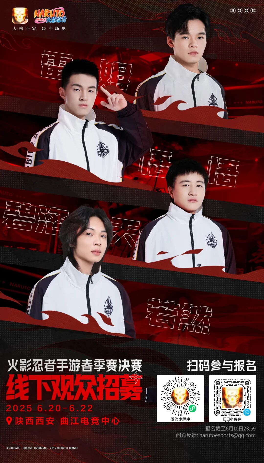 【祝福有礼】眼中藏不住的温柔，宇智波鼬生日快乐！