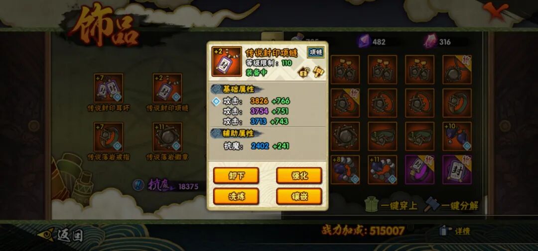 给学员们翻译翻译，什么叫极品饰品！