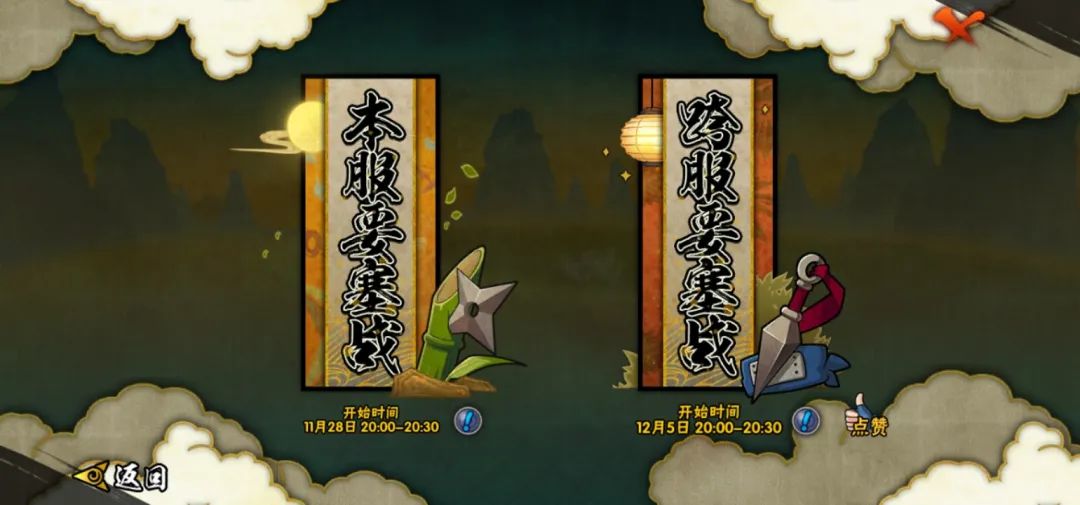 金币忍，金币魂，攒金都是忍上忍！