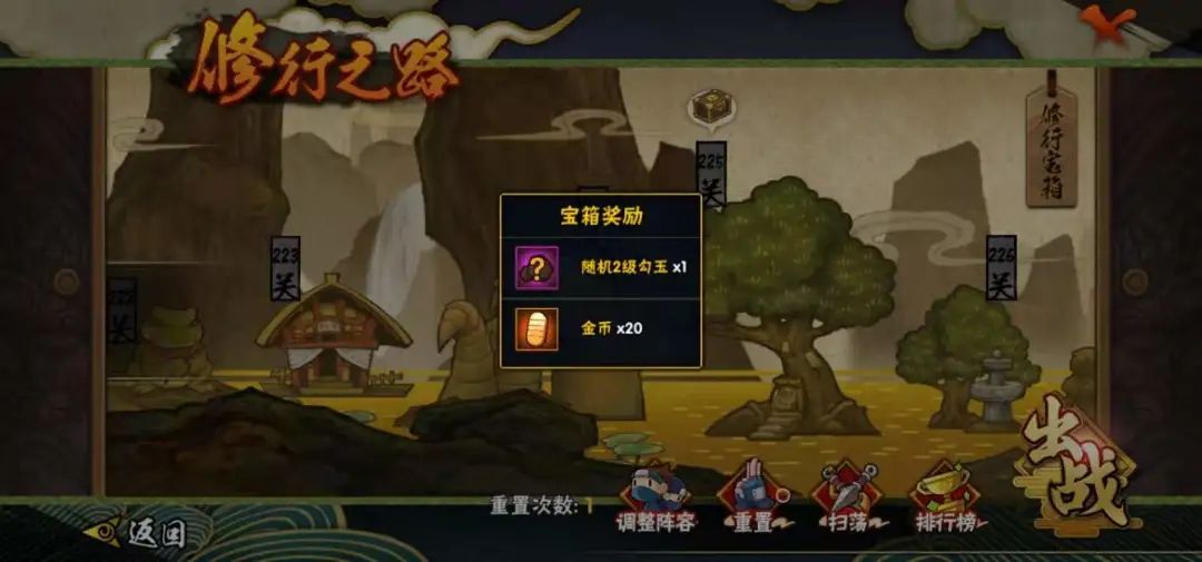 金币忍，金币魂，攒金都是忍上忍！