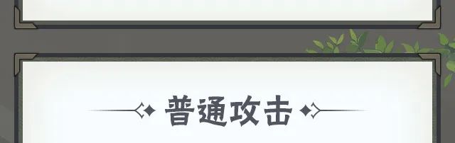 【新忍攻略】是男？是女？宇智波佐助「忍者之路」一试便知！