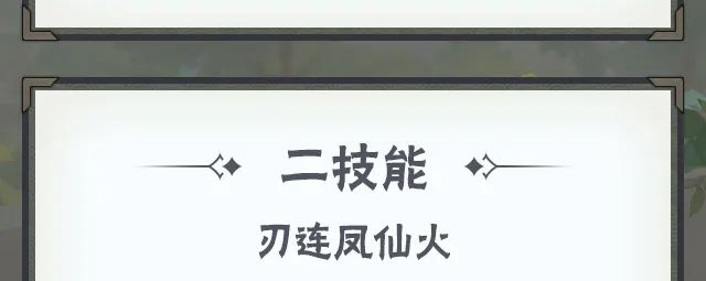 【新忍攻略】是男？是女？宇智波佐助「忍者之路」一试便知！
