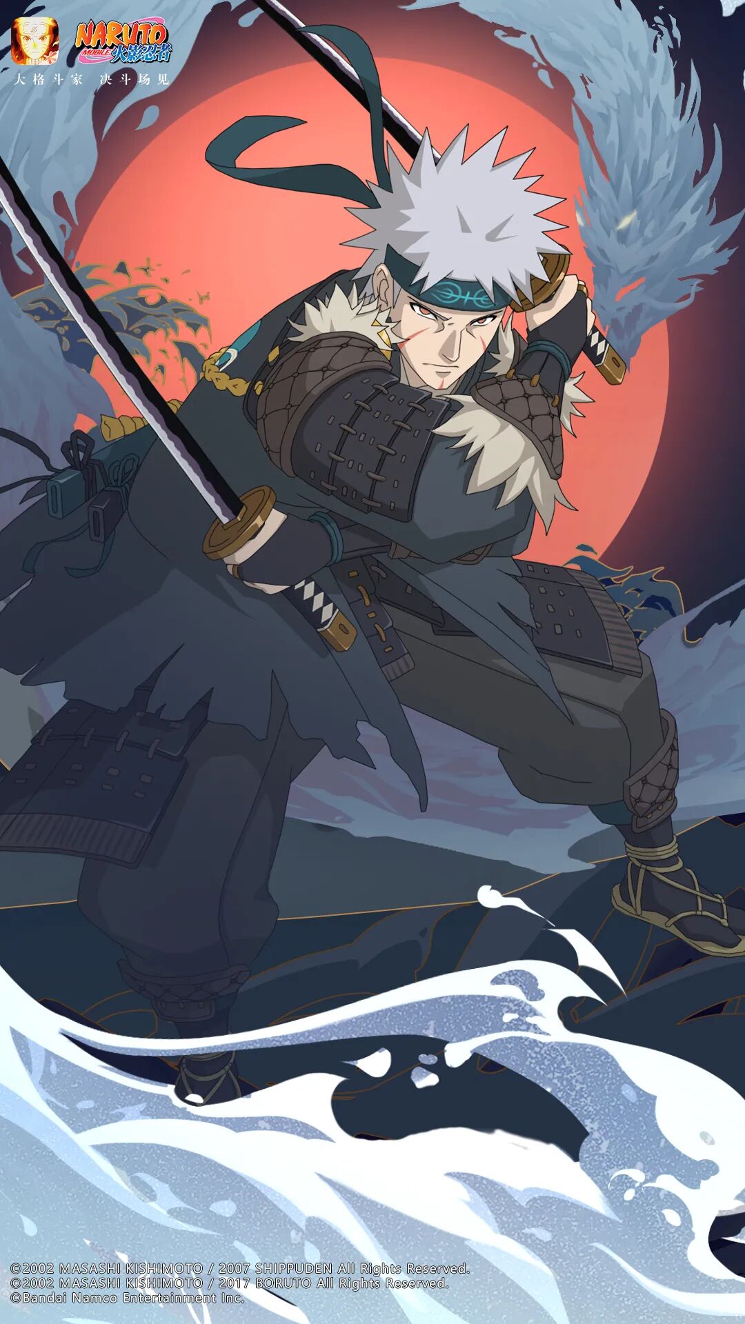 【壁纸福利】漂泊忍者这么帅真是抱歉！