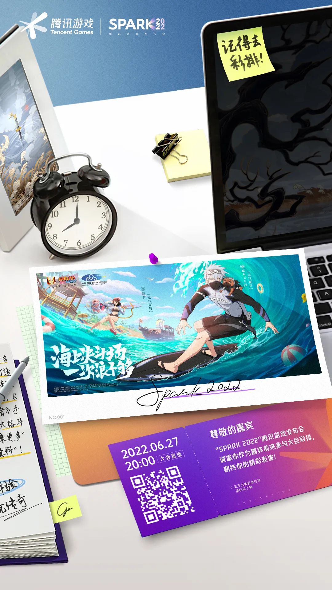 【限定招募】七月盛夏“晒不黑”组合？
