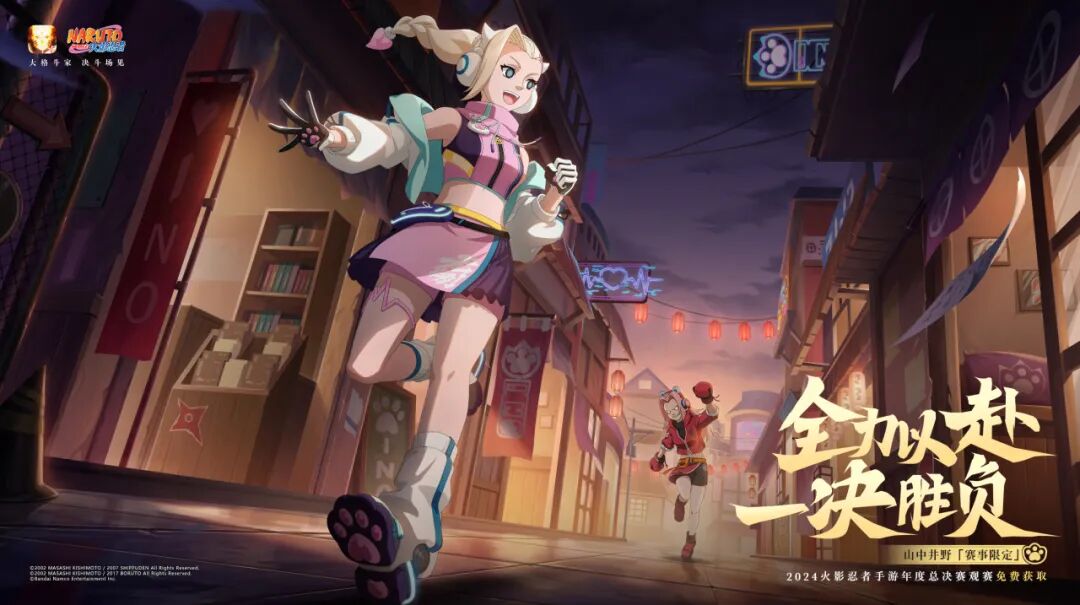 【瞳术盛宴】“多功能”轮回眼，多种需求一“瞳”满足！