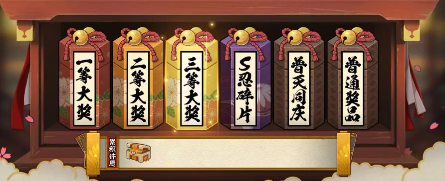 【活动爆料】许愿宝库上新，白面具回来了？