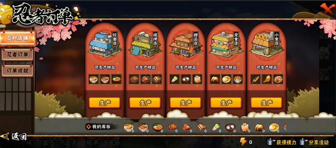 【活动爆料】许愿宝库上新，白面具回来了？