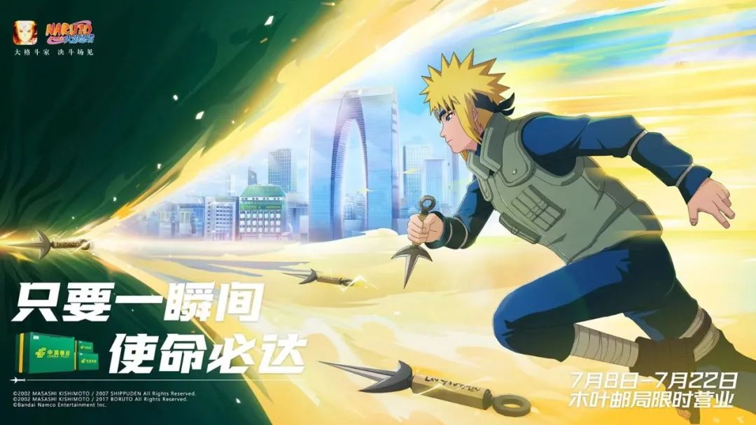 来决斗场只办一件事：顶技能！