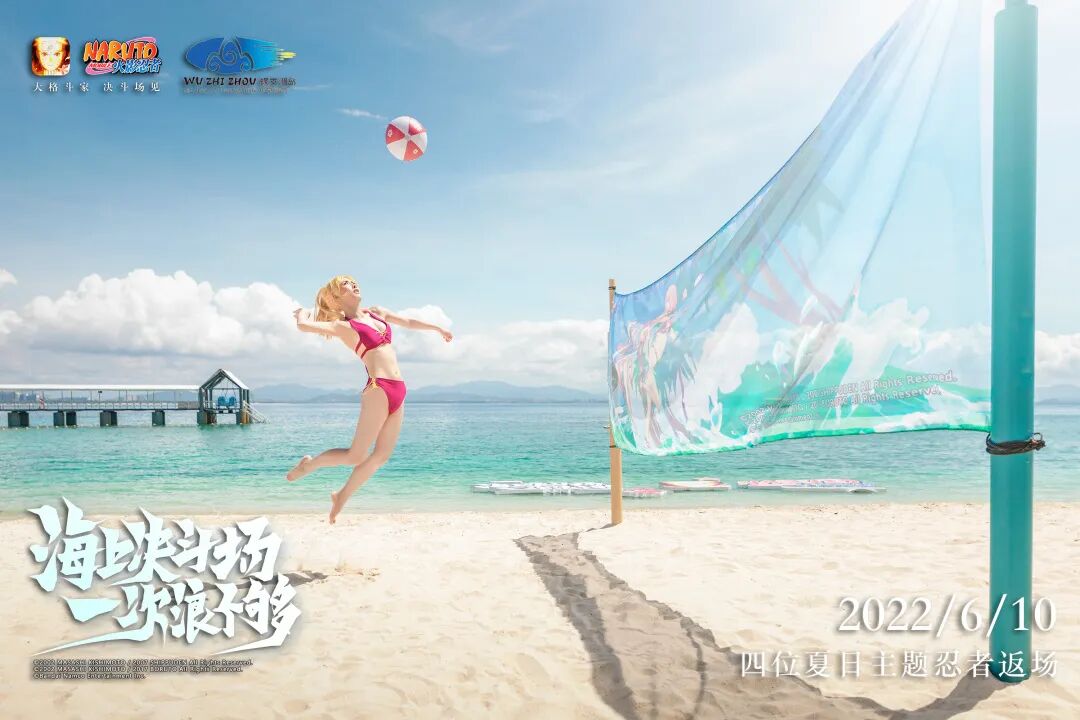 【忍者攻略】畅享夏日，冲浪滑板勇当先！