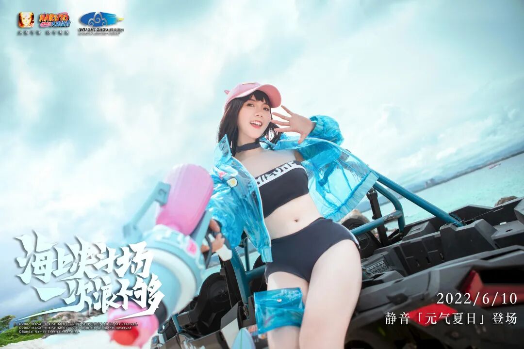 【忍者攻略】畅享夏日，冲浪滑板勇当先！