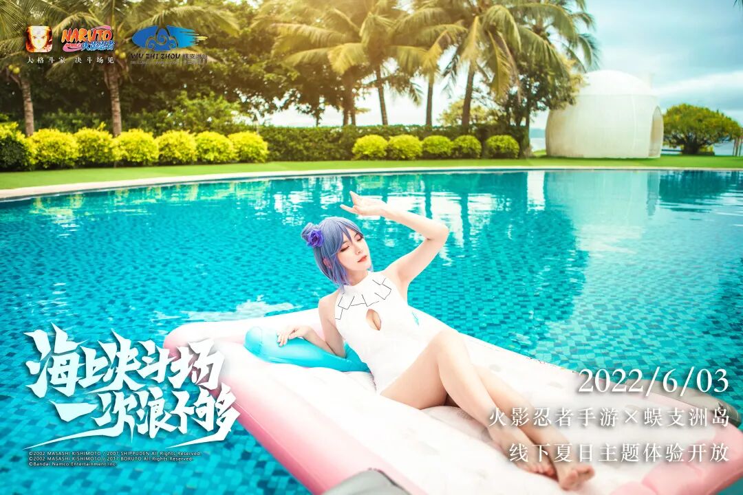 【忍者攻略】畅享夏日，冲浪滑板勇当先！