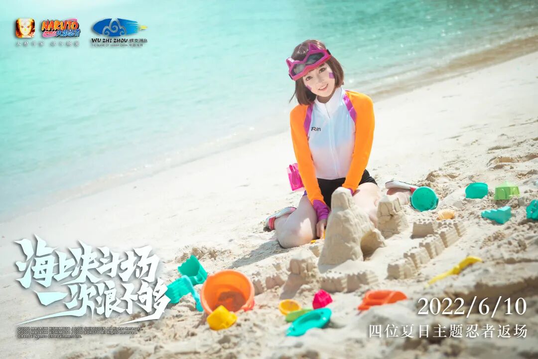 【忍者攻略】畅享夏日，冲浪滑板勇当先！