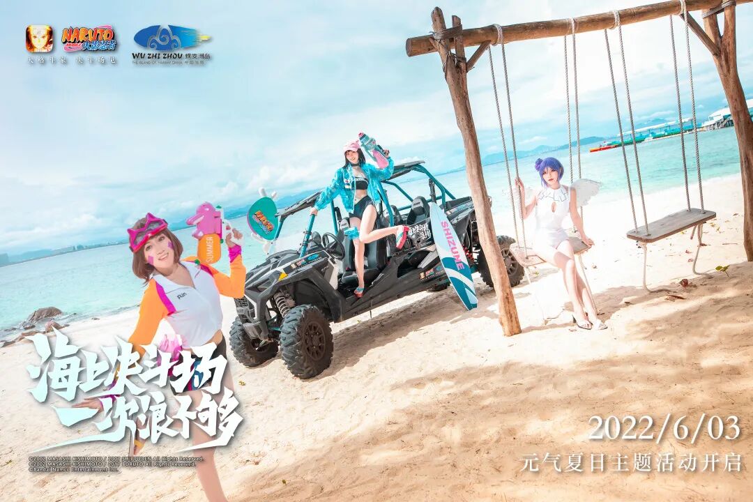 【忍者攻略】畅享夏日，冲浪滑板勇当先！