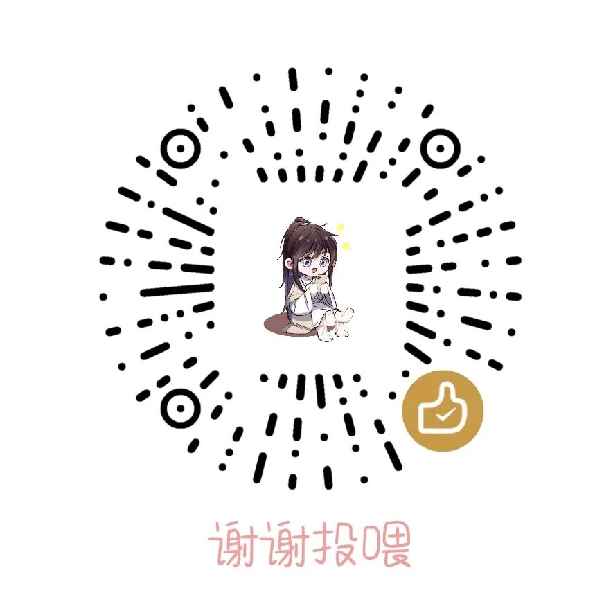 非墨的美人蚀骨在哪里