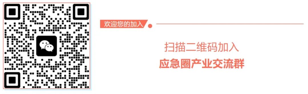 郑州无人机突发事故处理