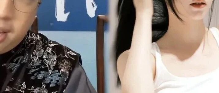 于正咒骂祝绪丹?让来不了的人去si,吴宣仪大笑附和!