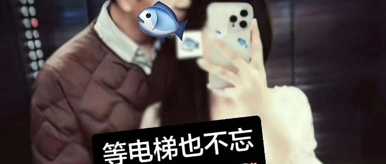 于和伟的瓜也太猛了!私生女粉丝意淫和他谈恋爱?