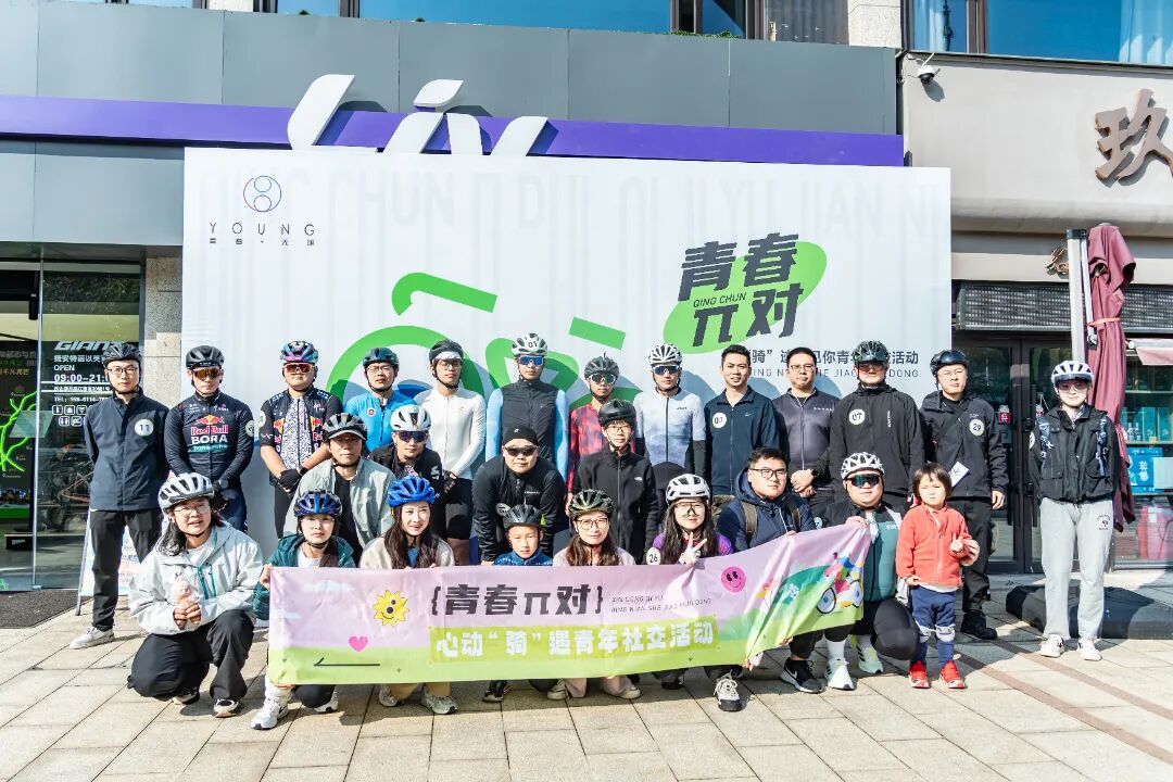 4.星湖湾+西太湖 青年骑行.jpg