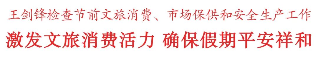 红色时政 (2).jpg