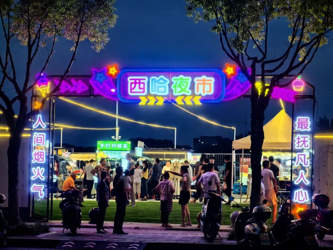 西哈1.jpg