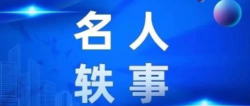 和诺贝尔奖得主边吃边聊!西湖大学十几名学生太幸福了