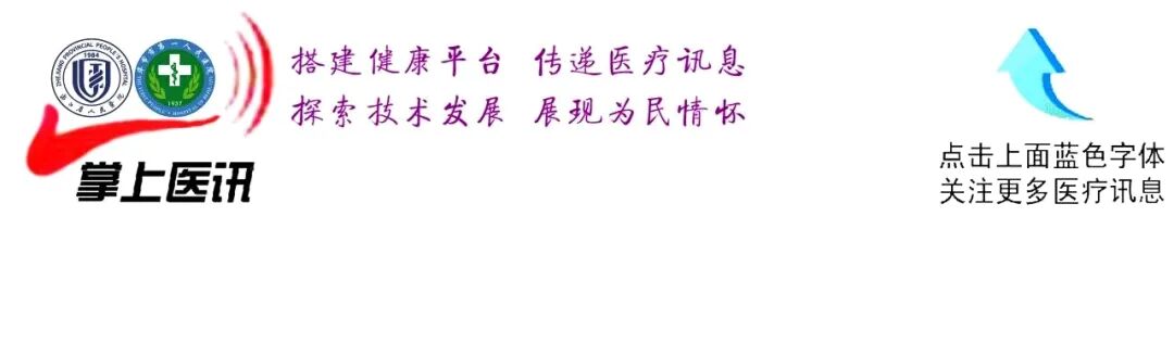 什么叫无影灯【无影灯下】“蛇缠腰”是什么病？你晓得不？_https://www.jmylbn.com_新闻资讯_第1张