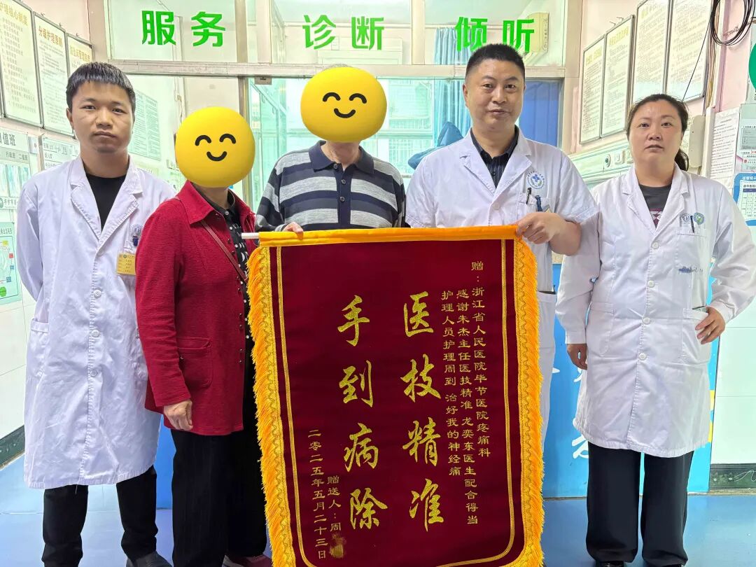 什么叫无影灯【无影灯下】“蛇缠腰”是什么病？你晓得不？_https://www.jmylbn.com_新闻资讯_第9张