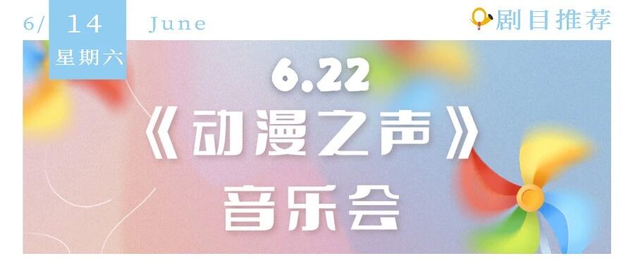 宫崎骏邂逅迪士尼!童年DNA彻底觉醒!